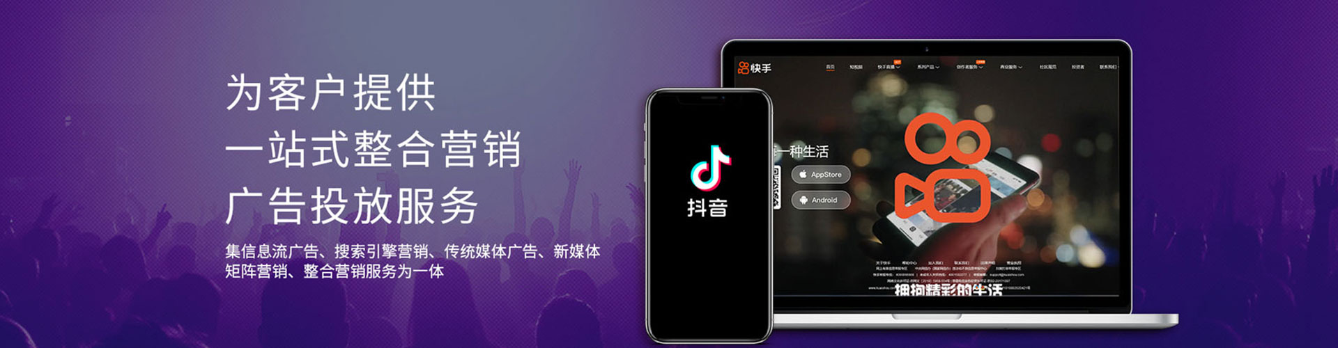南明sem推广